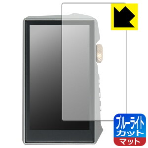 PDA�H�[ HIDIZS AP80 PRO MAX �Ή� �u���[���C�g�J�b�g[���˒ጸ] �ی� �t�B���� ���{�� ���А�������