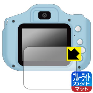 PDA�H�[ AGFA �L�b�Y�f�W�^���J���� RealiKidsCam Mini �Ή� �u���[���C�g�J�b�g[���˒ጸ] �ی� �t�B���� ���{�� ���А�������
