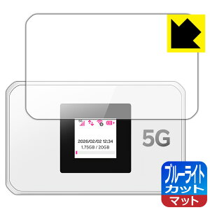 PDA�H�[ Rakuten WiFi Pocket 5G �Ή� �u���[���C�g�J�b�g[���˒ጸ] �ی� �t�B���� ���{�� ���А�������