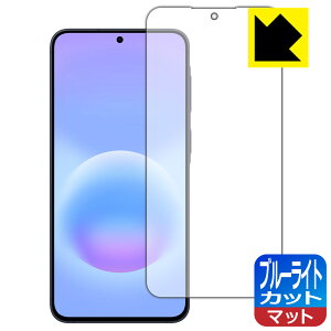 PDA�H�[ Galaxy A57 5G �Ή� �u���[���C�g�J�b�g[���˒ጸ] �ی� �t�B���� [�w��F�ؑΉ�] ���{�� ���А�������