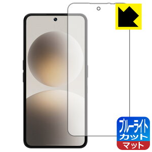 PDA�H�[ Natural AI Phone �Ή� �u���[���C�g�J�b�g[���˒ጸ] �ی� �t�B���� [�w��F�ؑΉ�] ���{�� ���А�������