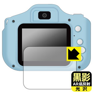 PDA�H�[ AGFA �L�b�Y�f�W�^���J���� RealiKidsCam Mini �Ή� ���e[AR�ᔽ�ˁE����] �ی� �t�B���� ���{�� ���А�������