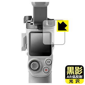 PDA�H�[ DJI RS 4 Mini �Ή� ���e[AR�ᔽ�ˁE����] �ی� �t�B���� ���{�� ���А�������