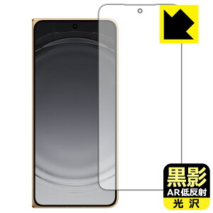 PDA�H�[ OPPO Find N6 �Ή� ���e[AR�ᔽ�ˁE����] �ی� �t�B���� [�T�u��ʗp] ���{�� ���А�������
