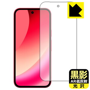 PDA�H�[ Google Pixel 10a �Ή� ���e[AR�ᔽ�ˁE����] �ی� �t�B���� [�w��F�ؑΉ�] ���˒ጸ �h�w�� ���{�� ���А�������