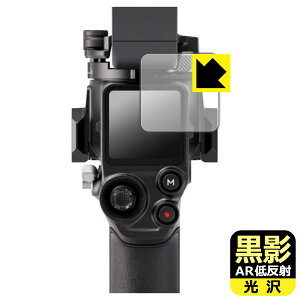 PDA�H�[ DJI RS 5 �Ή� ���e[AR�ᔽ�ˁE����] �ی� �t�B���� ���{�� ���А�������