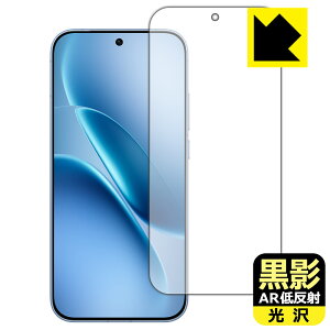 PDA�H�[ vivo iQOO Z11 Turbo �Ή� ���e[AR�ᔽ�ˁE����] �ی� �t�B���� [�w��F�ؑΉ�] ���{�� ���А�������