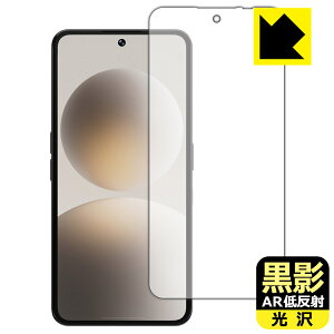 PDA�H�[ Natural AI Phone �Ή� ���e[AR�ᔽ�ˁE����] �ی� �t�B���� [�w��F�ؑΉ�] ���{�� ���А�������