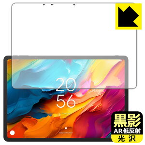 PDA�H�[ TCL NXTPAPER 14 (9491G) �Ή� ���e[AR�ᔽ�ˁE����] �ی� �t�B���� ���{�� ���А�������