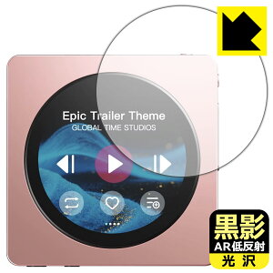 PDA�H�[ FiiO Snowsky Disc �Ή� ���e[AR�ᔽ�ˁE����] �ی� �t�B���� [��ʗp] ���{�� ���А�������