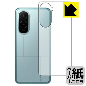 PDA�H�[ Xiaomi POCO M7 4G �Ή� ���ɏ����悤�ȕ`���S�n �ی� �t�B���� [�w�ʗp] ���˒ጸ ���{�� ���А�������