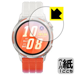 PDA�H�[ HUAWEI WATCH GT Runner 2 �Ή� ���ɏ����悤�ȕ`���S�n �ی� �t�B���� ���˒ጸ ���{�� ���А�������