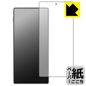 PDA�H�[ nubia REDMAGIC 11 Air �Ή� ���ɏ����悤�ȕ`���S�n �ی� �t�B���� [��ʗp] [�w��F�ؑΉ�] ���˒ጸ ���{�� ���А�������