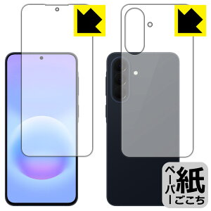 PDA�H�[ Galaxy A57 5G �Ή� ���ɏ����悤�ȕ`���S�n �ی� �t�B���� [���ʃZ�b�g] [�w��F�ؑΉ�] ���˒ጸ ���{�� ���А�������