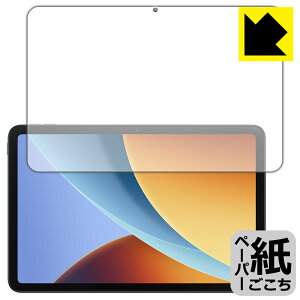 PDA�H�[ Xiaomi REDMI Pad 2 9.7 �Ή� ���ɏ����悤�ȕ`���S�n �ی� �t�B���� [��ʗp] ���˒ጸ ���{�� ���А�������