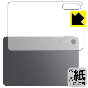 PDA�H�[ Xiaomi REDMI Pad 2 9.7 �Ή� ���ɏ����悤�ȕ`���S�n �ی� �t�B���� [�w�ʗp] ���˒ጸ ���{�� ���А�������