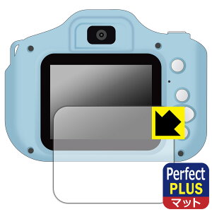 PDA�H�[ AGFA �L�b�Y�f�W�^���J���� RealiKidsCam Mini �Ή� PerfectShield Plus �ی� �t�B���� ���˒ጸ �h�w�� ���{�� ���А�������