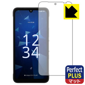 PDA�H�[ DIGNO SX5 KC-S306 �Ή� PerfectShield Plus �ی� �t�B���� ���˒ጸ �h�w�� ���{�� ���А�������