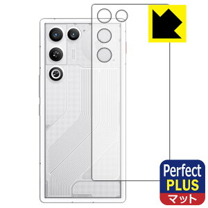 PDA�H�[ nubia REDMAGIC 11 Air �Ή� PerfectShield Plus �ی� �t�B���� [�w�ʗp] ���˒ጸ �h�w�� ���{�� ���А�������
