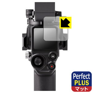 PDA�H�[ DJI RS 5 �Ή� PerfectShield Plus �ی� �t�B���� ���˒ጸ �h�w�� ���{�� ���А�������