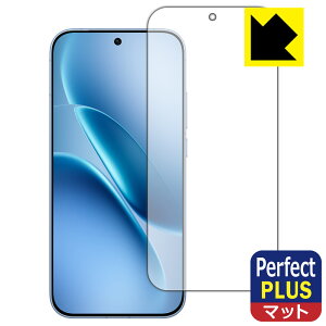 PDA�H�[ vivo iQOO Z11 Turbo �Ή� PerfectShield Plus �ی� �t�B���� [��ʗp] [�w��F�ؑΉ�] ���˒ጸ �h�w�� ���{�� ���А�������