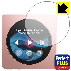 PDA�H�[ FiiO Snowsky Disc �Ή� PerfectShield Plus �ی� �t�B���� [��ʗp] ���˒ጸ �h�w�� ���{�� ���А�������