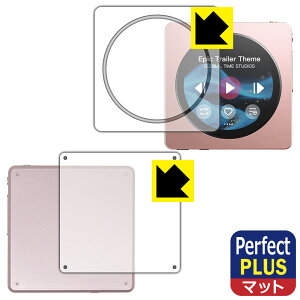 PDA�H�[ FiiO Snowsky Disc �Ή� PerfectShield Plus �ی� �t�B���� [���/�O�ʎ���/�w�ʗp] ���˒ጸ �h�w�� ���{�� ���А�������