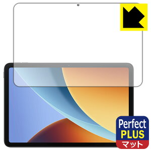 PDA�H�[ Xiaomi REDMI Pad 2 9.7 �Ή� PerfectShield Plus �ی� �t�B���� [��ʗp] ���˒ጸ �h�w�� ���{�� ���А�������