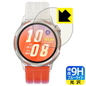 PDA�H�[ HUAWEI WATCH GT Runner 2 �Ή� 9H���d�x[�u���[���C�g�J�b�g] �ی� �t�B���� ���� ���{�� ���А�������