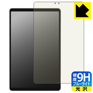 PDA�H�[ ALLDOCUBE iPlay 80 mini Ultra �Ή� 9H���d�x[�u���[���C�g�J�b�g] �ی� �t�B���� ���� ���{�� ���А�������