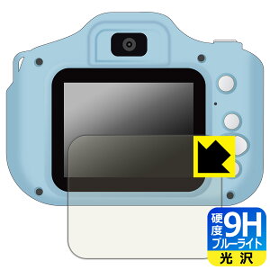 PDA�H�[ AGFA �L�b�Y�f�W�^���J���� RealiKidsCam Mini �Ή� 9H���d�x[�u���[���C�g�J�b�g] �ی� �t�B���� ���� ���{�� ���А�������