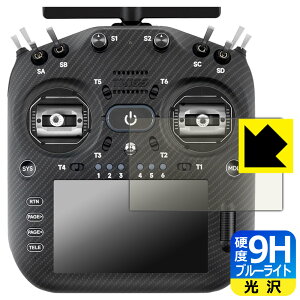 PDA�H�[ RadioMaster TX16S MK3 MAX / TX16S MK3 �Ή� 9H���d�x[�u���[���C�g�J�b�g] �ی� �t�B���� ���� ���{�� ���А�������