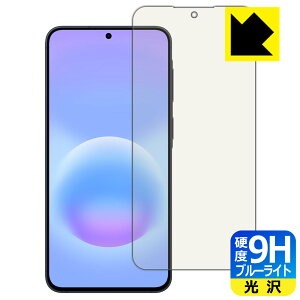 PDA�H�[ Galaxy A57 5G �Ή� 9H���d�x[�u���[���C�g�J�b�g] �ی� �t�B���� [�w��F�ؑΉ�] ���� ���{�� ���А�������