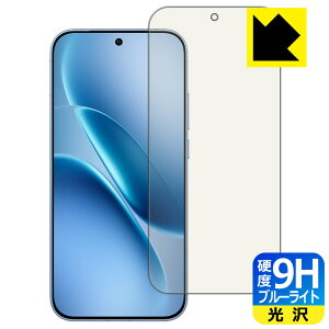 PDA�H�[ vivo iQOO Z11 Turbo �Ή� 9H���d�x[�u���[���C�g�J�b�g] �ی� �t�B���� [�w��F�ؑΉ�] ���� ���{�� ���А�������