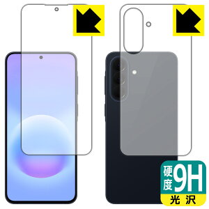 PDA�H�[ Galaxy A57 5G �Ή� 9H���d�x[����] �ی� �t�B���� [���ʃZ�b�g] [�w��F�ؑΉ�] ���{�� ���А�������