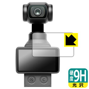 PDA�H�[ DJI Osmo Pocket 4 �Ή� 9H���d�x[����] �ی� �t�B���� [�^�b�`��ʗp] ���{�� ���А�������