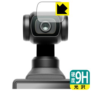 PDA�H�[ DJI Osmo Pocket 4 �Ή� 9H���d�x[����] �ی� �t�B���� [�J���������Y���p] ���{�� ���А�������