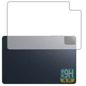 PDA�H�[ TCL TAB 10 Gen 4 (8483A) �Ή� 9H���d�x[����] �ی� �t�B���� [�w�ʗp] ���{�� ���А�������