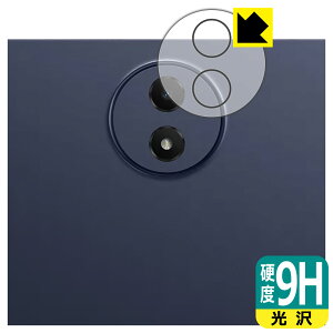 PDA�H�[ TCL TAB A1 Plus (9445X) �Ή� 9H���d�x[����] �ی� �t�B���� [�J���������Y���p] ���{�� ���А�������