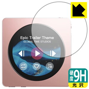 PDA�H�[ FiiO Snowsky Disc �Ή� 9H���d�x[����] �ی� �t�B���� [��ʗp] ���{�� ���А�������