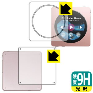 PDA�H�[ FiiO Snowsky Disc �Ή� 9H���d�x[����] �ی� �t�B���� [���/�O�ʎ���/�w�ʗp] ���{�� ���А�������