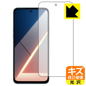 PDA�H�[ Xiaomi POCO M7 4G �Ή� �L�Y���ȏC�� �ی� �t�B���� [��ʗp] ���� ���{�� ���А�������