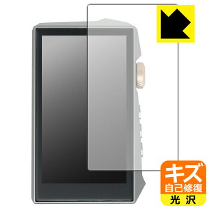PDA�H�[ HIDIZS AP80 PRO MAX �Ή� �L�Y���ȏC�� �ی� �t�B���� [�\�ʗp] ���� ���{�� ���А�������