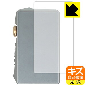 PDA�H�[ HIDIZS AP80 PRO MAX �Ή� �L�Y���ȏC�� �ی� �t�B���� [�w�ʗp] ���� ���{�� ���А�������