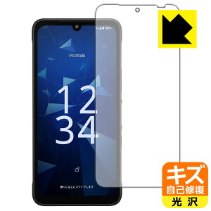 PDA�H�[ DIGNO SX5 KC-S306 �Ή� �L�Y���ȏC�� �ی� �t�B���� ���� ���{�� ���А�������