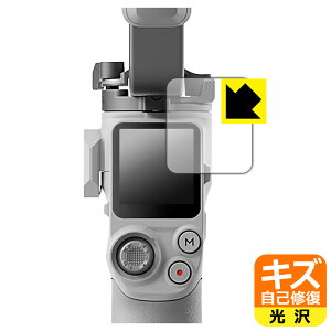 PDA�H�[ DJI RS 4 Mini �Ή� �L�Y���ȏC�� �ی� �t�B���� ���� ���{�� ���А�������
