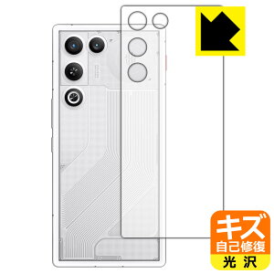 PDA�H�[ nubia REDMAGIC 11 Air �Ή� �L�Y���ȏC�� �ی� �t�B���� [�w�ʗp] ���� ���{�� ���А�������