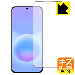 PDA�H�[ Galaxy A57 5G �Ή� �L�Y���ȏC�� �ی� �t�B���� [��ʗp] [�w��F�ؑΉ�] ���� ���{�� ���А�������