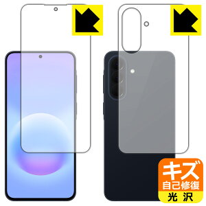 PDA�H�[ Galaxy A57 5G �Ή� �L�Y���ȏC�� �ی� �t�B���� [���ʃZ�b�g] [�w��F�ؑΉ�] ���� ���{�� ���А�������