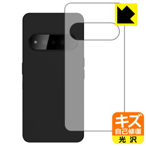 PDA�H�[ Natural AI Phone �Ή� �L�Y���ȏC�� �ی� �t�B���� [�w�ʗp] ���� ���{�� ���А�������